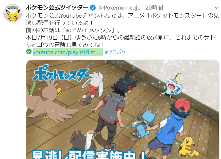 Twitter株 決算を前に魅力を解説 つみたてひろむ Note