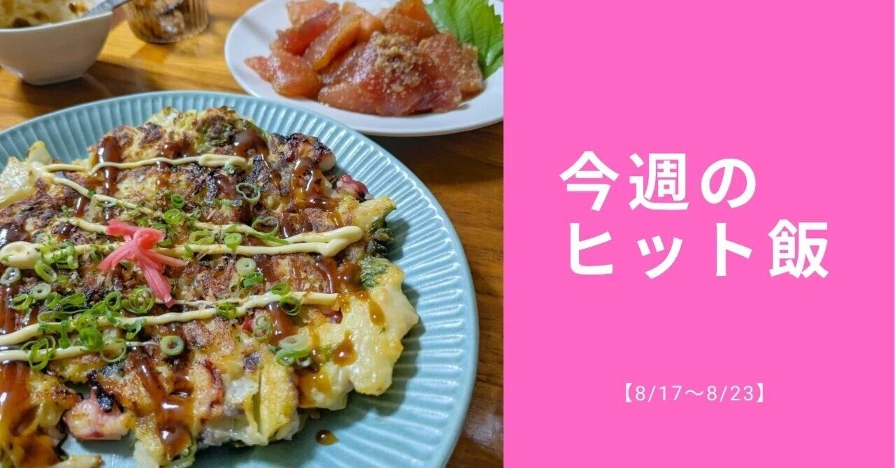 柳 蛸 たこ焼き