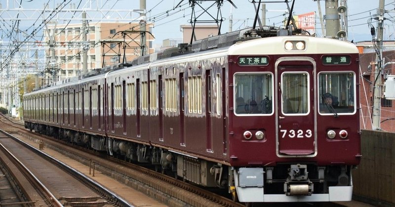 撮影地紹介 阪急京都線 上新庄駅 鷺 Note