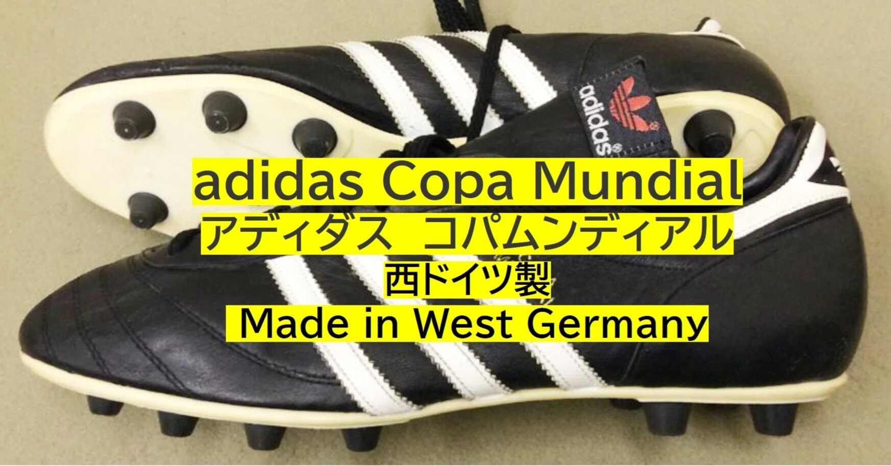 Football boots collection 18 adidas Copa Mundial ｜マラドーナの