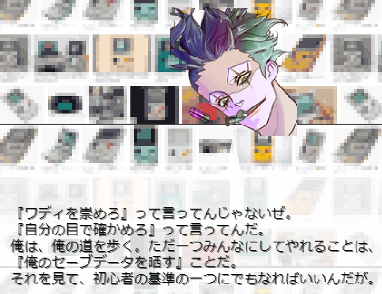 画像24