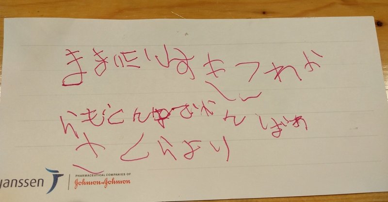 欲求をひた隠す美徳　VS　素直に表現する潔さ