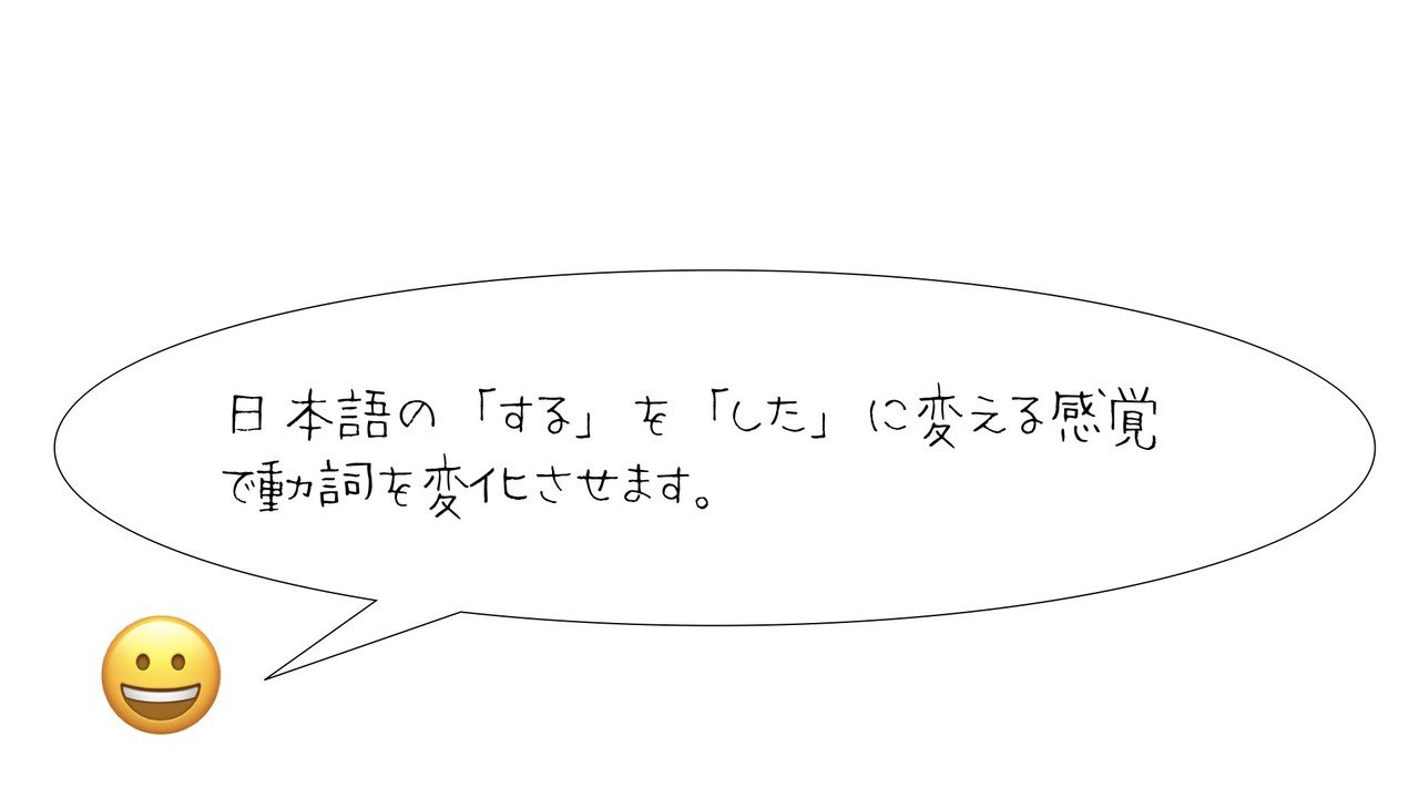 おさらい 一般動詞の過去形 肯定文 ほしのや まさる Note おさらい 一般動詞の過去形 肯定文 ほしのや まさる Note