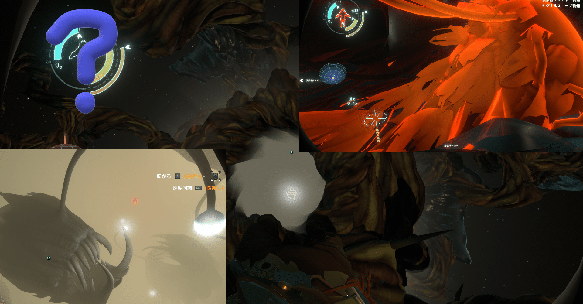 Outer Wilds 回収されなかった伏線を考察 闇のイバラ Kenken Note Outer Wilds 回収されなかった伏線を考察 闇のイバラ Kenken Note