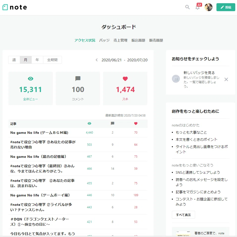 画像30