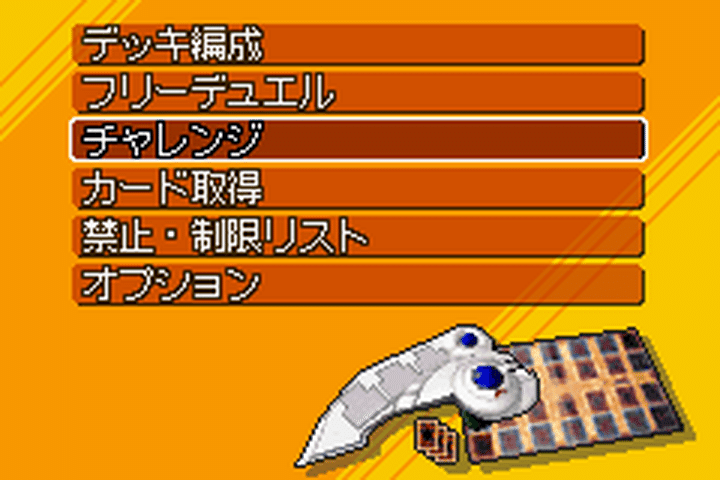 遊戯王デュエルモンスターズex06 熱帯魚 Ryba Note