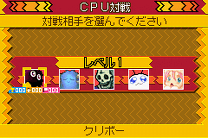 遊戯王デュエルモンスターズex06 熱帯魚 Ryba Note