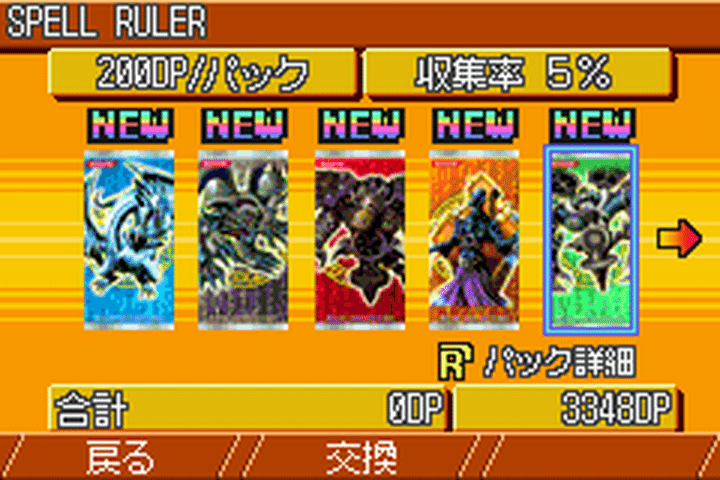 遊戯王 - 遊戯王デュエルモンスターズ EX Amazon.co.jp: 【東京ドーム限定】遊 戯 王 OCG 復刻版 EX