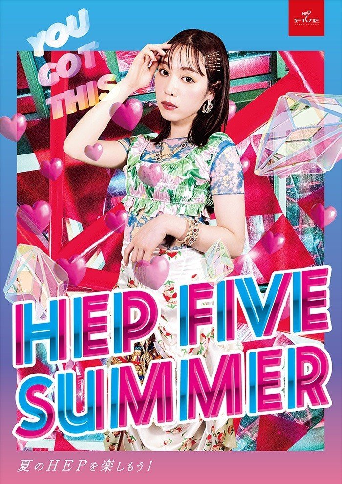 My Works Hep Five Summer X 古川優香 X Yackle イ タ ク ラ タ ツ キ Note