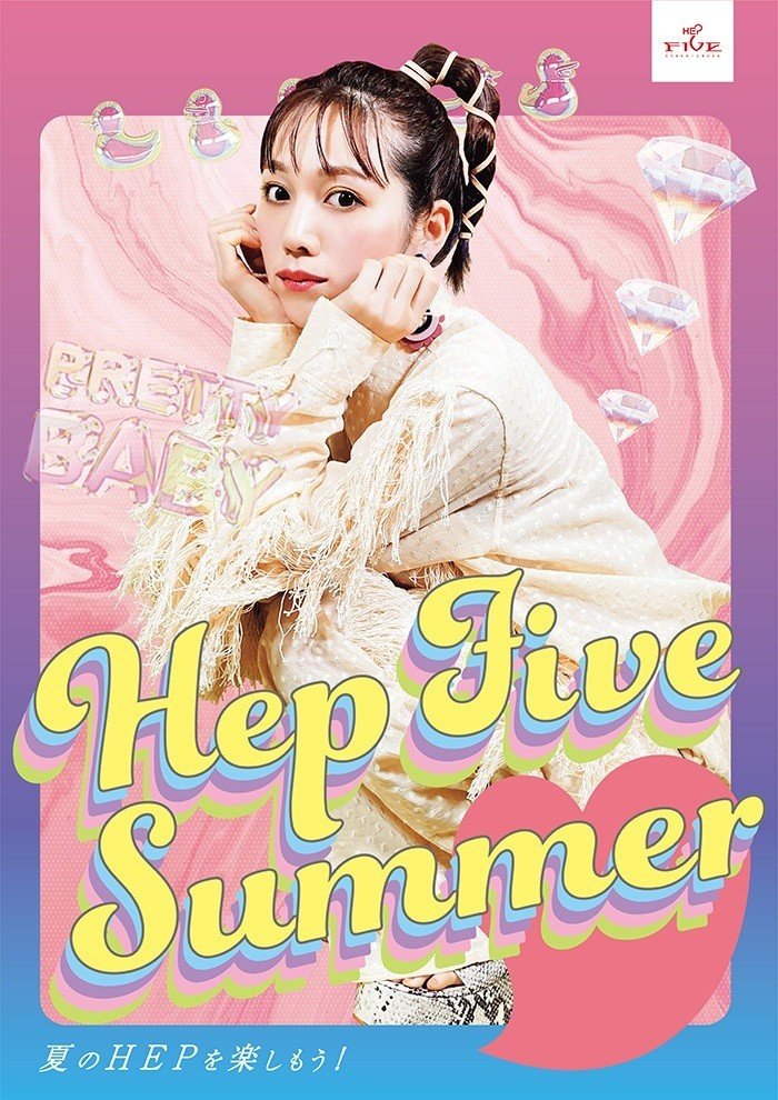 My Works Hep Five Summer X 古川優香 X Yackle イ タ ク ラ タ ツ キ Note