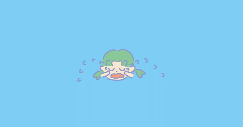 目上の人と真剣な話をすると その雰囲気で泣いてしまうのを直したい ぽぴぃ氏 Note 目上の人と真剣な話をすると その雰囲気で泣いてしまうのを直したい ぽぴぃ氏 Note