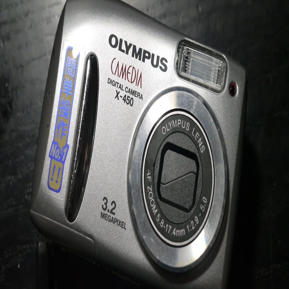 オールドコンデジ図鑑【#1】｜OLYMPUS CAMEDIA X-450 自然の中で見つけ