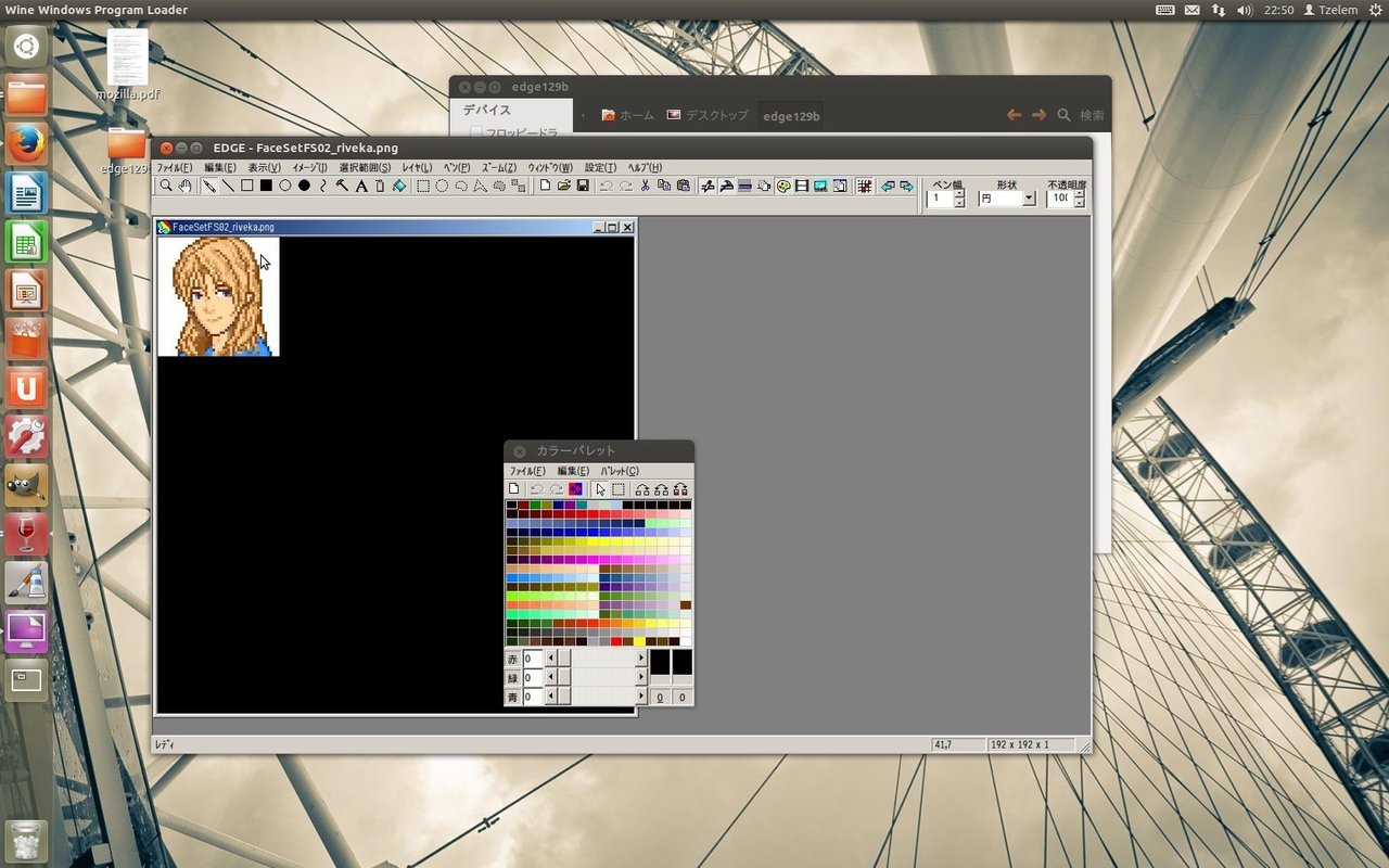 Ubuntuに Wine入れよう Edgeでテストしよう 無心に落書き は もうこんな時間 S D 何やってんだか Wine Linuxでwindowsのソフトを 久野 歩 Note Ubuntuに Wine入れよう Edgeでテストしよう 無心に落書き は もうこんな時間 S D 何やってんだか Wine Linuxでwindowsのソフトを 久野 歩 Note