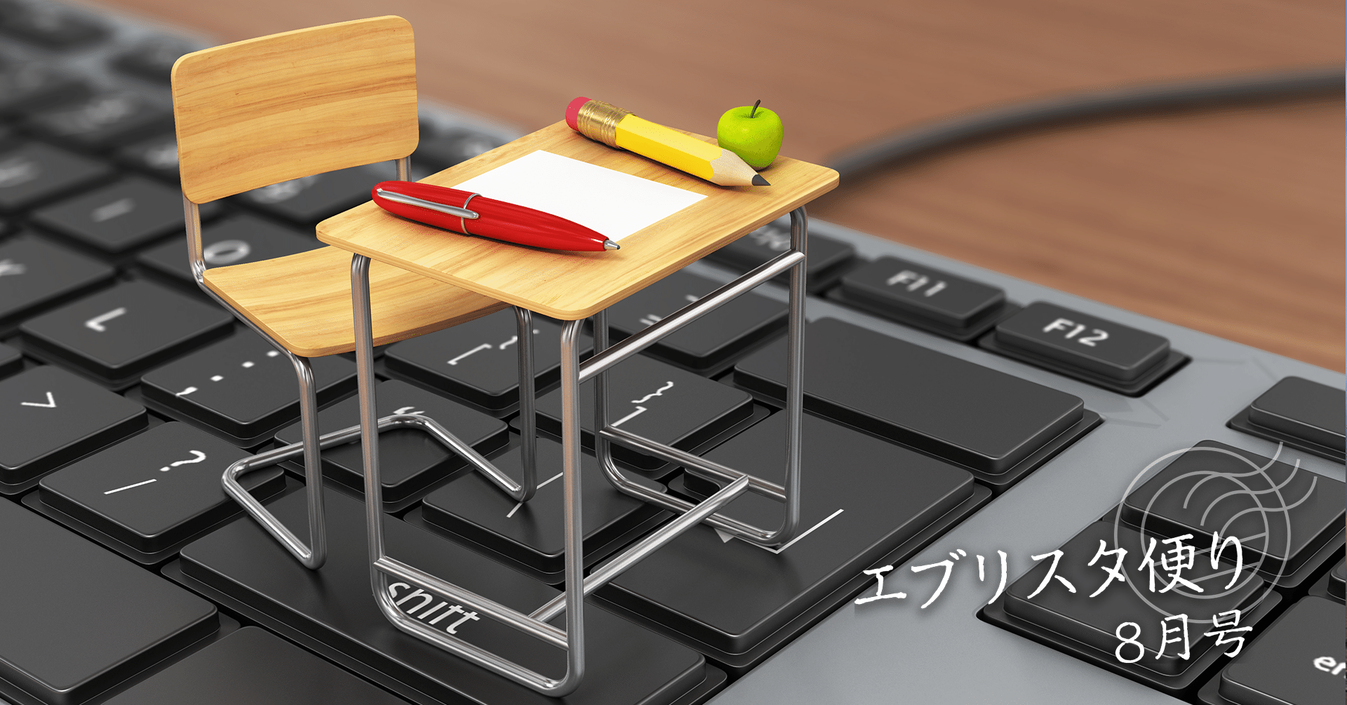 エブリスタ 本棚 エブリスタ 本棚