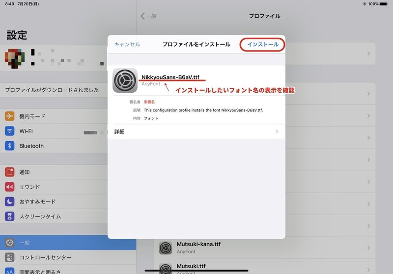 フリーフォントで文字を可愛く かっこよく Kiiro Note フリーフォントで文字を可愛く かっこよく Kiiro Note