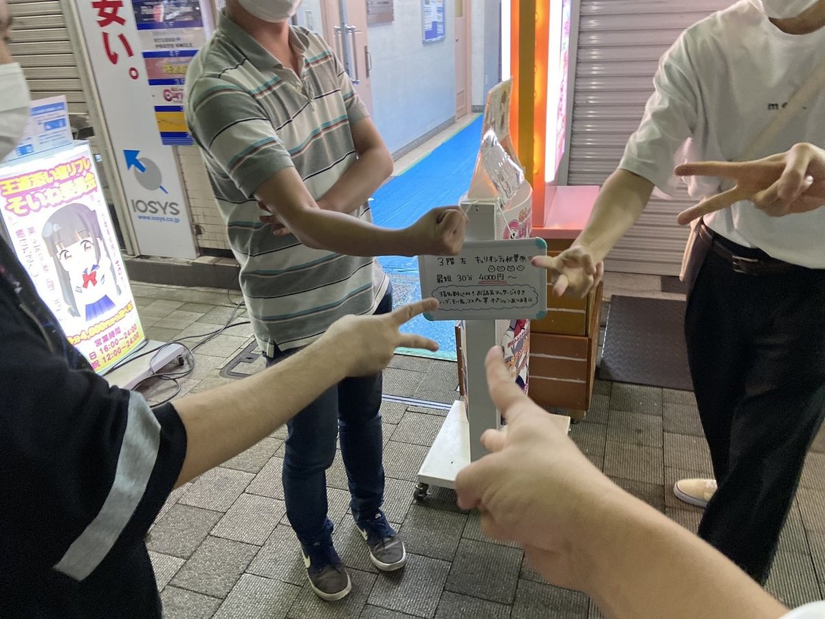 二次元　体育館倉庫 体育倉庫に行った話｜ヨシ