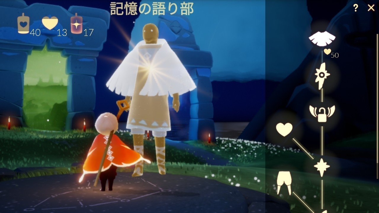 最終更新 Skyの全星座コンプまで あと少し 柒寶 チーバオ Note 最終更新 Skyの全星座コンプまで あと少し 柒寶 チーバオ Note