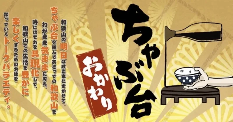 【笠田高校】TVで取り上げていただきました