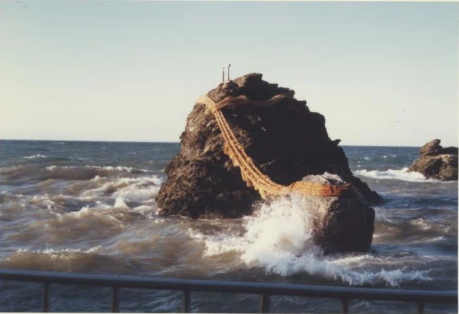 二見浦