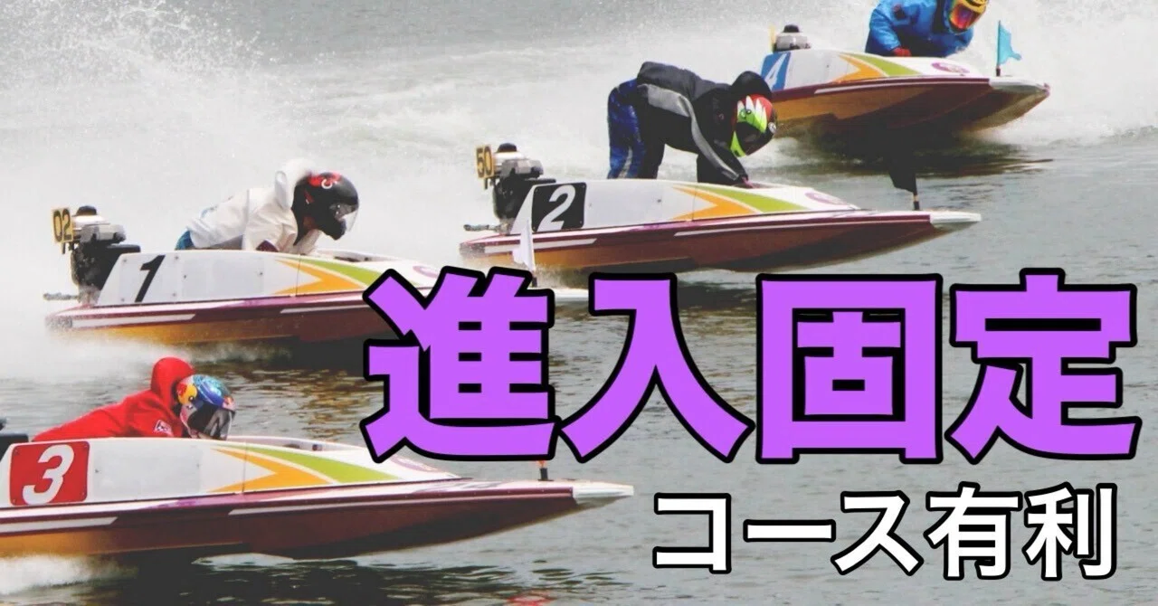 蒲郡7R18時3分固定ダイヤモンド💎｜曾根孝仁（ソネちゃん）🐆ジャガー🚤