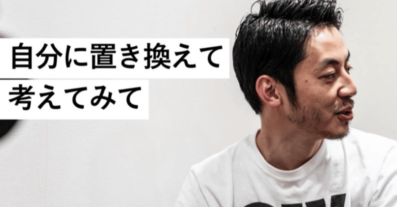 その批判 切れ味が悪くない By キンコン西野 西野亮廣エンタメ研究所 Note