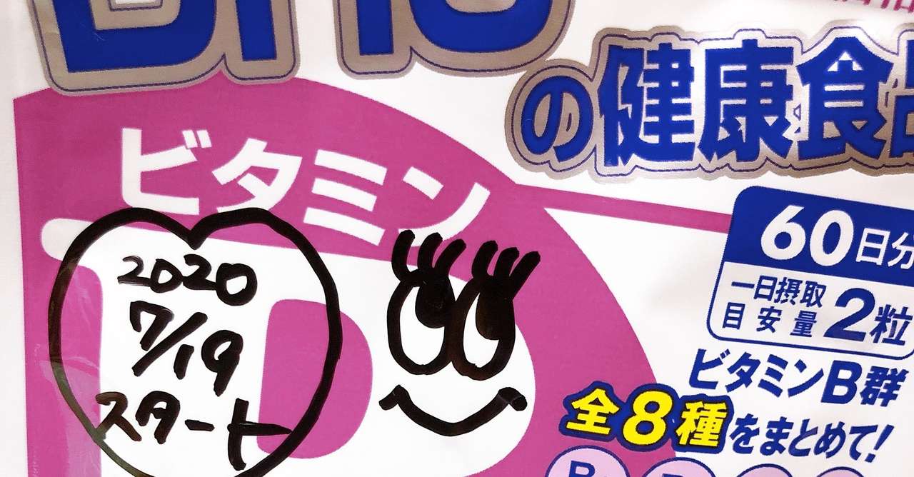 おでこのニキビ 実験開始 おでん Note