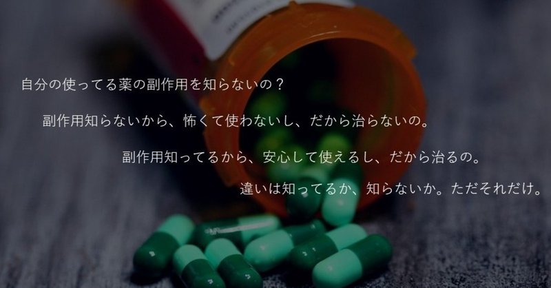 新薬 アトピー