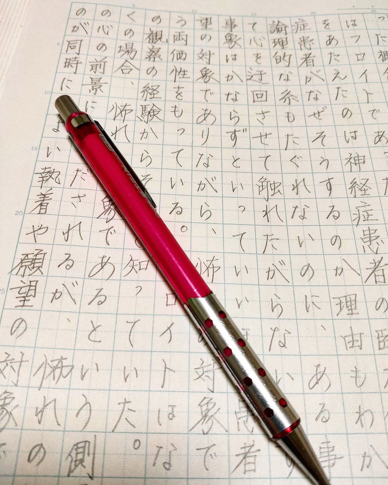 字を写すのが趣味で 時間ができると本を写すんです 写書きはただの書き写しではなく 日本語のサンプルを取り入れて日本語力をビルドアップさせたりしますし 書くのが早くなるという利点があります 偏差値 受験国語年 Note 字を写すのが趣味で 時間ができると本を写すんです 写書きはただの書き写しではなく 日本語のサンプルを取り入れて日本語力をビルドアップさせたりしますし 書くのが早くなるという利点があります 偏差値 受験国語年 Note