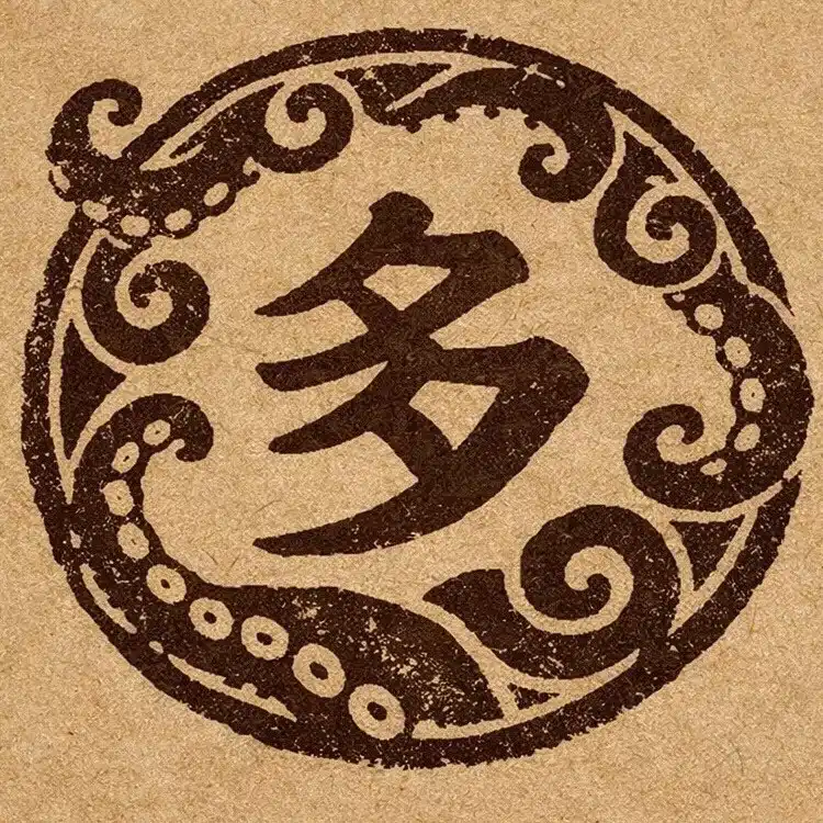 多幸福堂
