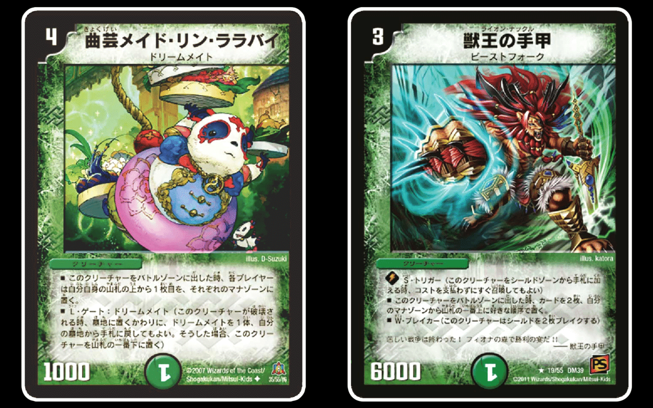 供養 黒緑アンダケインループについて ｺﾄﾞﾏﾘ Note