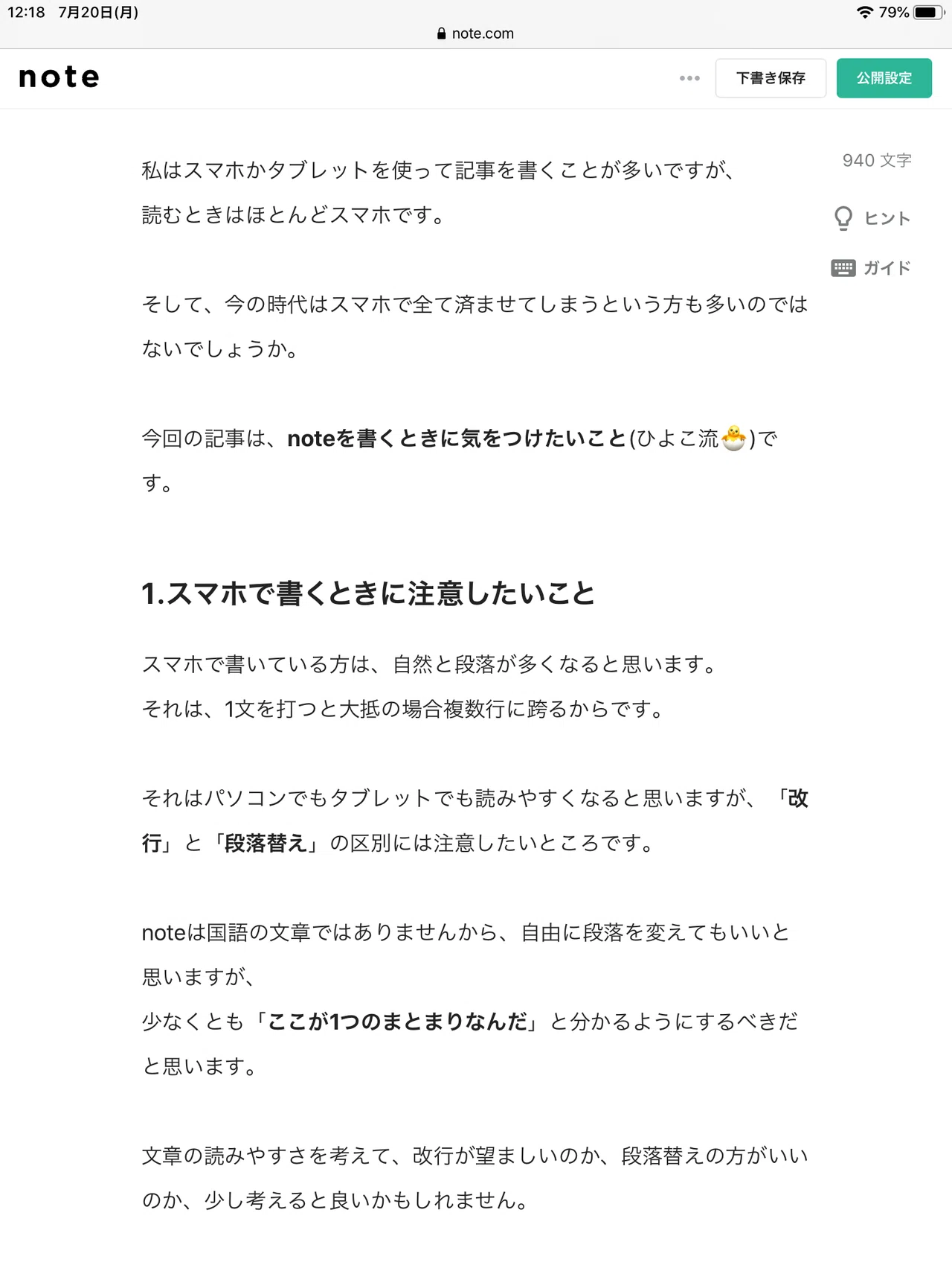 画像3