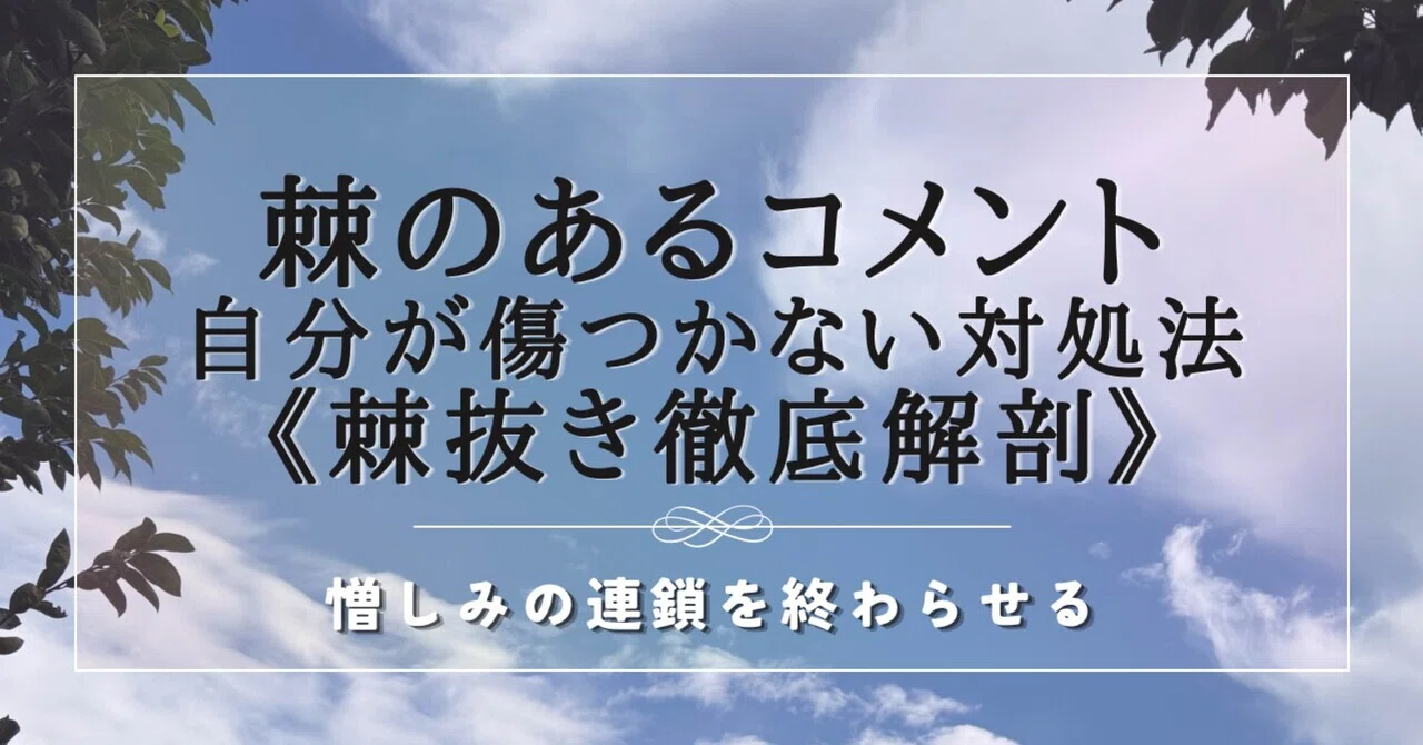 見出し画像
