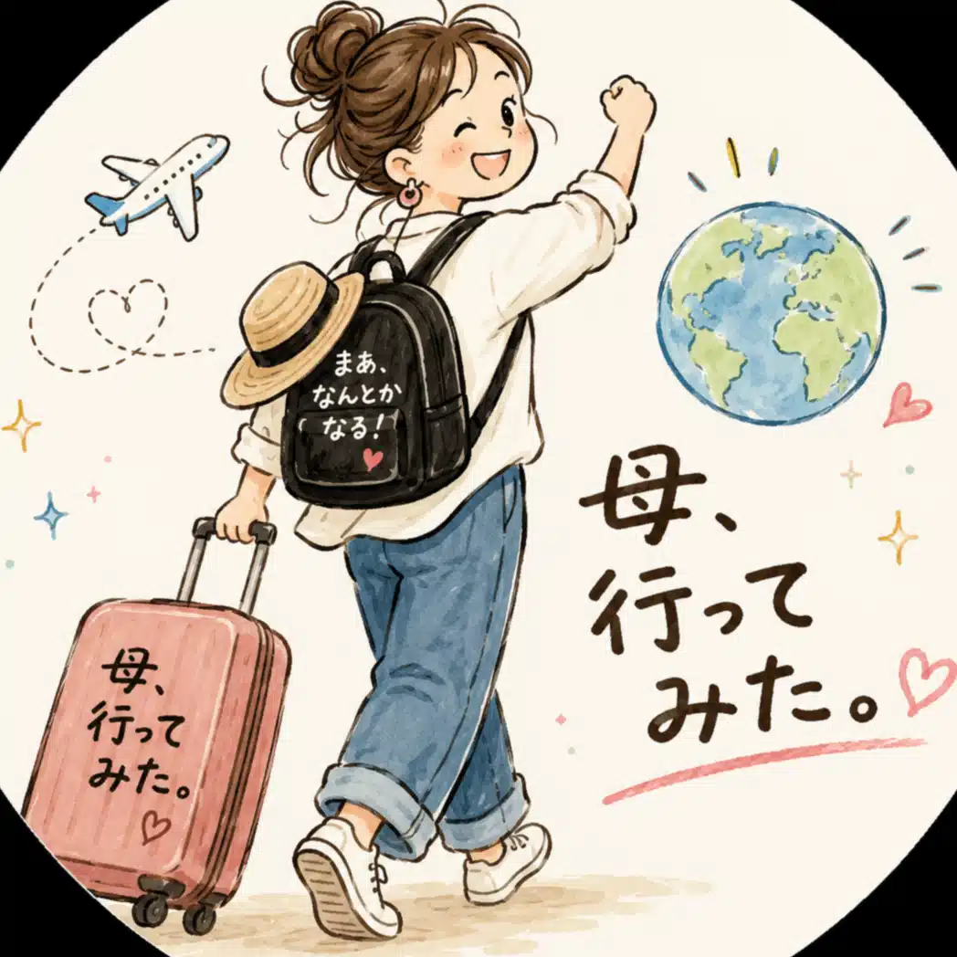 母、行ってみた