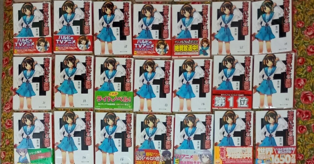 涼宮ハルヒの憂鬱 増刷本比較 その1 60版と61版｜ひろし#英語
