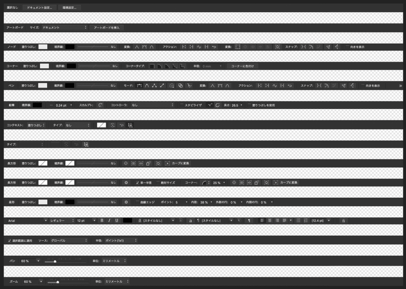 スクリーンショット 2020-07-20 13.12.55