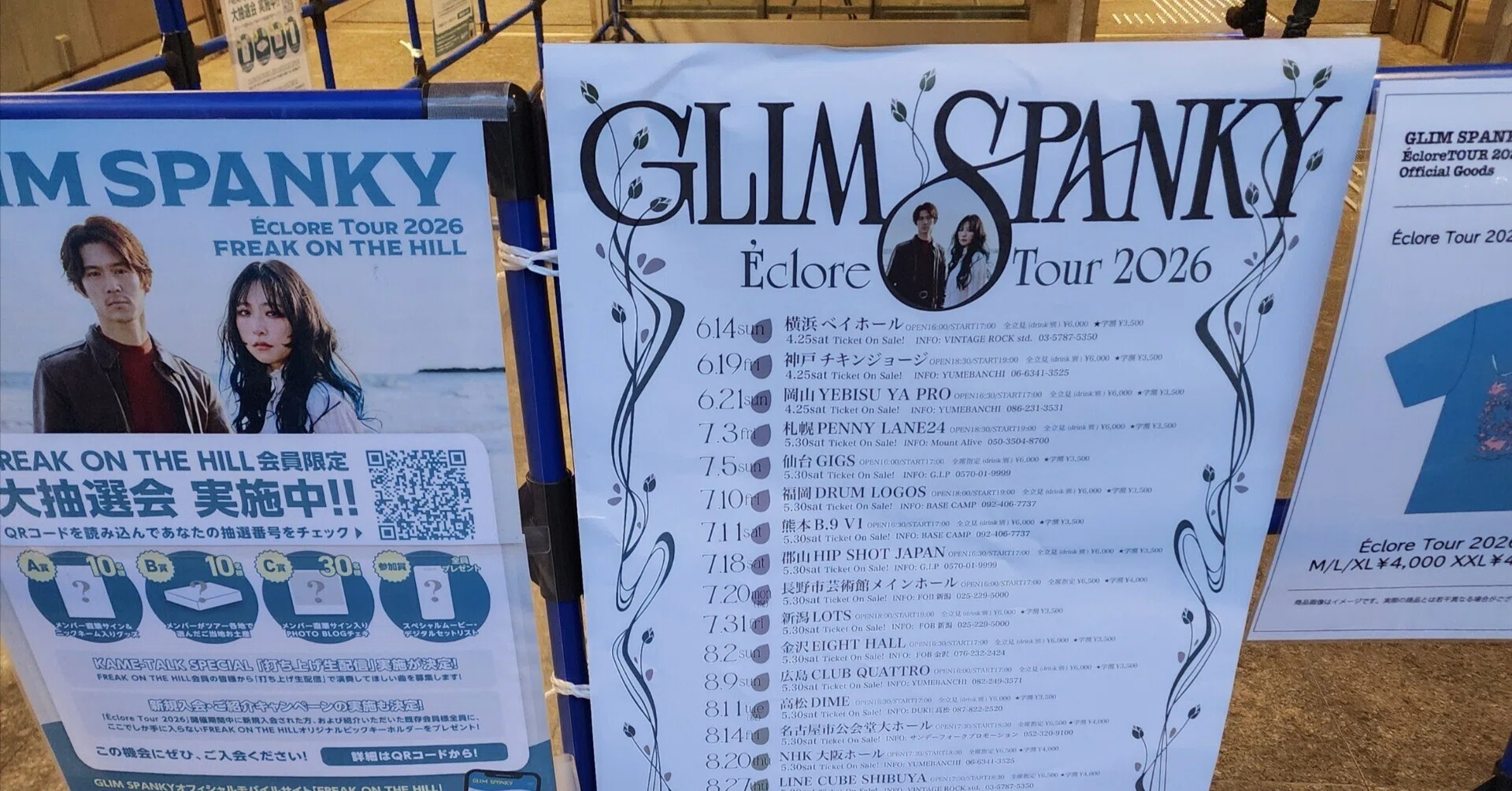 GLIM SPANKY@LINE CUBE SHIBUYA｜内本順一