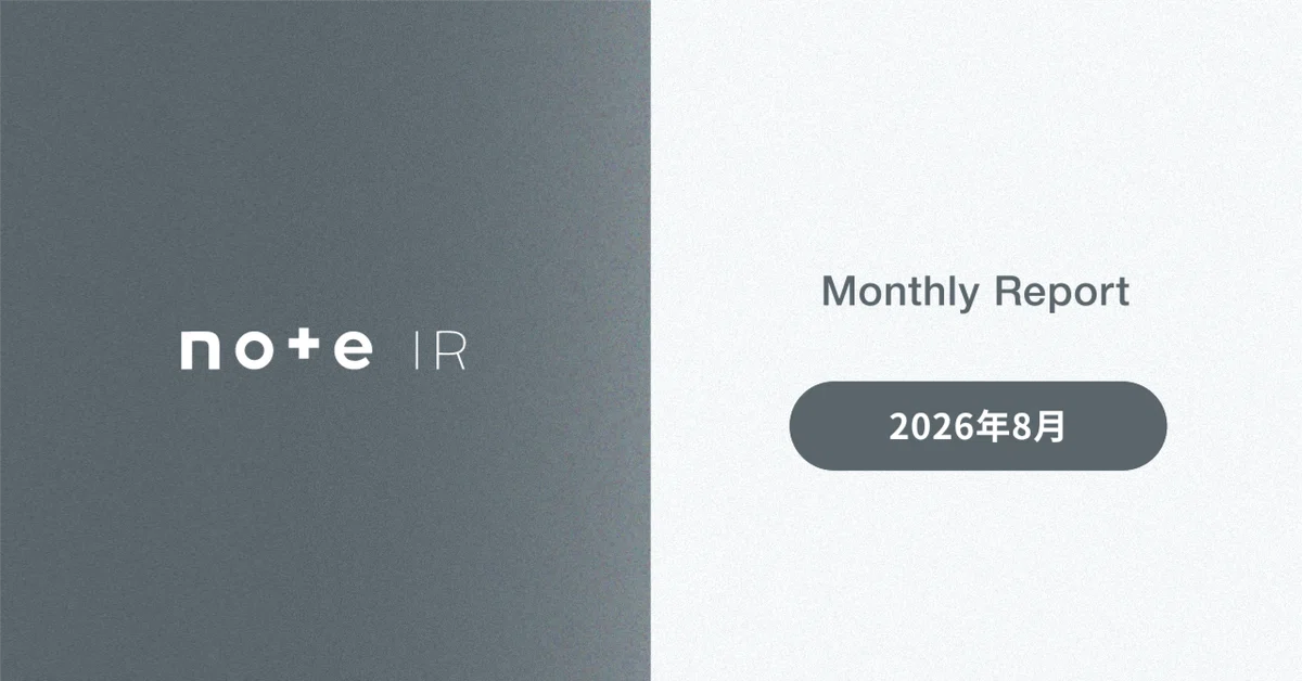 [note] Monthly Report August 2026｜note IR（5243）