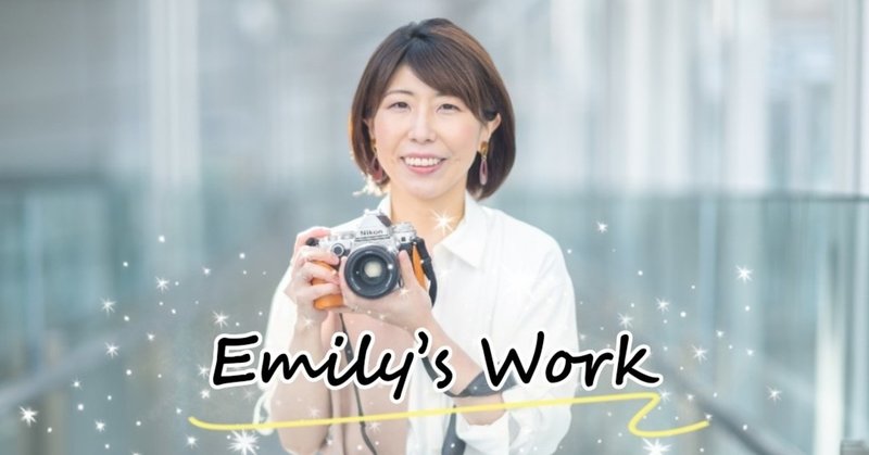 プロフィールカメラマン林恵美理へのお仕事依頼 プロフィールカメラマン 林 恵美理 Note