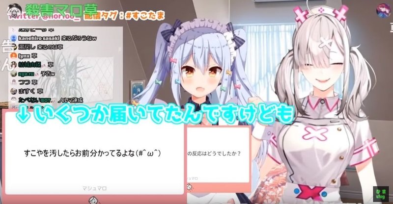 にじさんじ文化論 無敵のホロライブとライバル不在の箱 ダブルスタ丼 Note