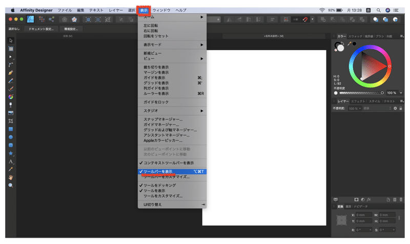 スクリーンショット 2020-07-20 13.39.07