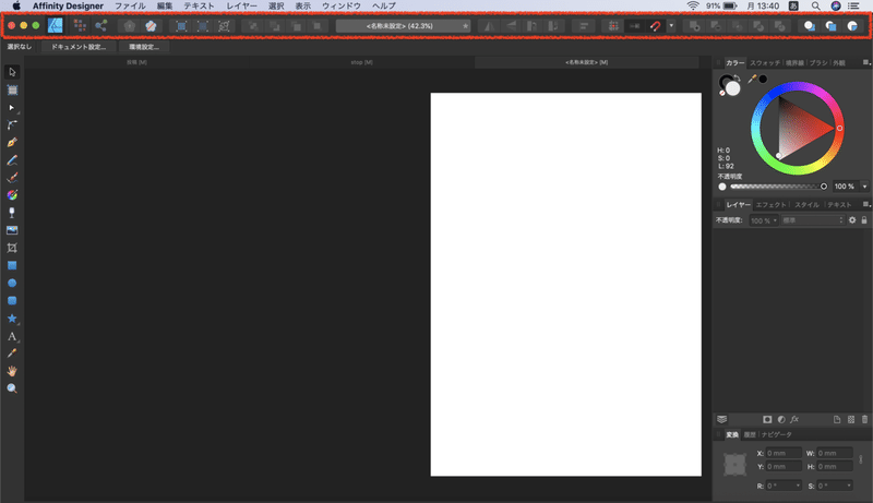 スクリーンショット 2020-07-20 13.40.34