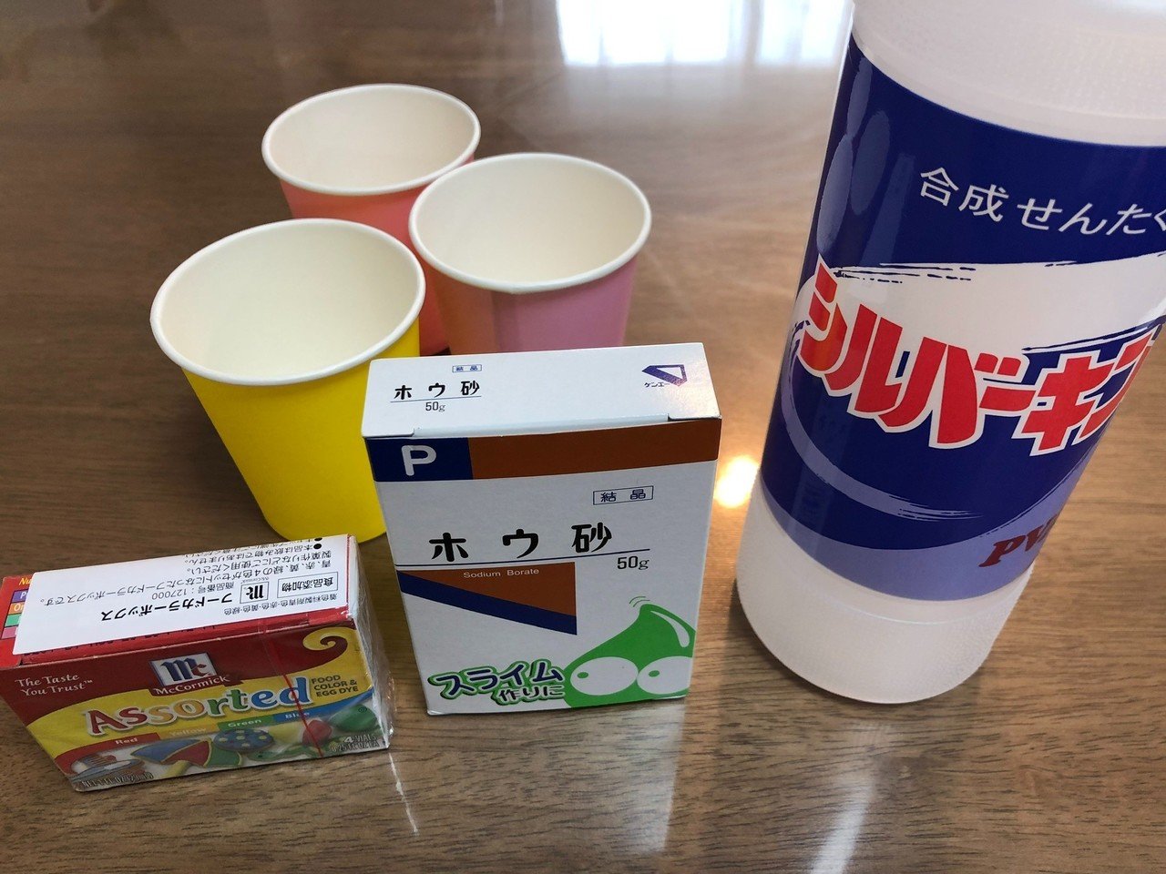 雨の日の遊び スライム作ってみました 湯川 紗己子 Sakiko Yukawa Note 雨の日の遊び スライム作ってみました 湯川 紗己子 Sakiko Yukawa Note