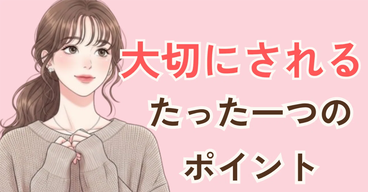 溺愛 と は