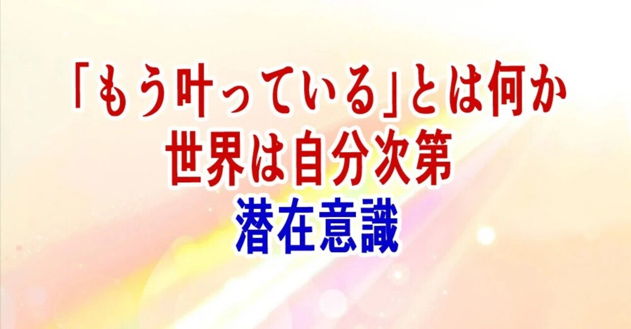 見出し画像