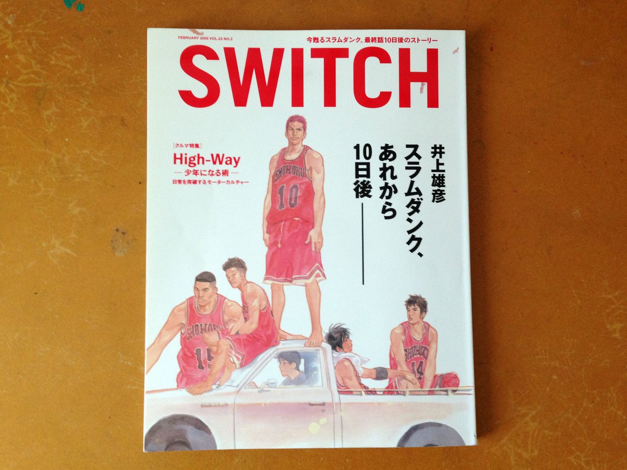 【美品】　スラムダンク　あれから10日後　黒板カード スラムダンク 黒板漫画 スラムダンク あれから10日後黒板