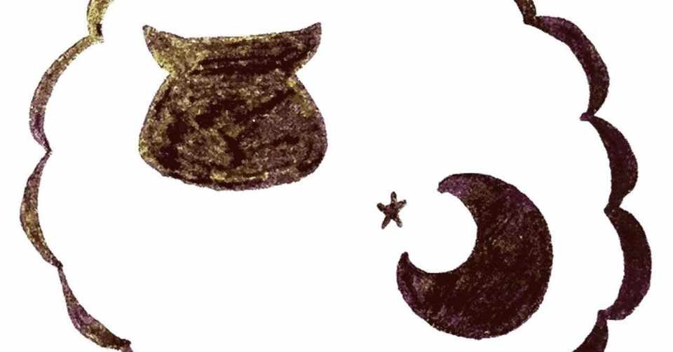 羊毛フェルトにハマる 新巻鮭子の駄文024 1 939文字 新巻鮭子 Note