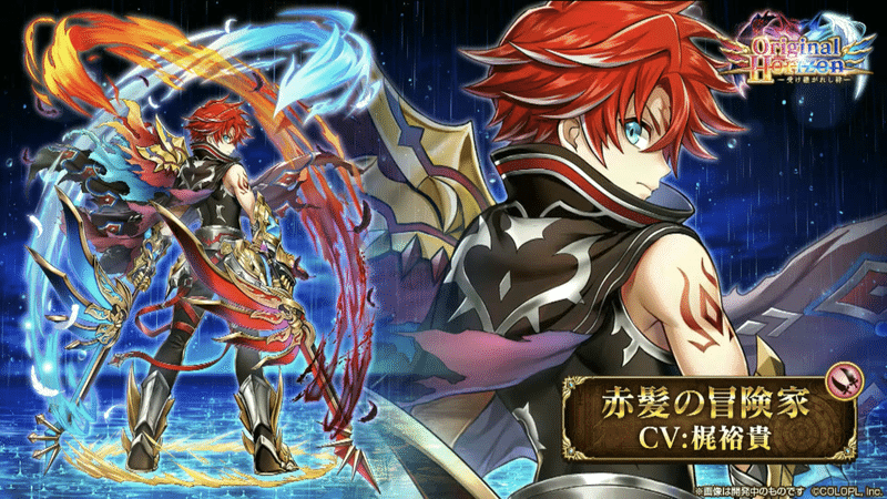 白猫 Original Horizonは白猫6年間の集大成 イベント感想 Macro Note 白猫 Original Horizonは白猫6年間の集大成 イベント感想 Macro Note