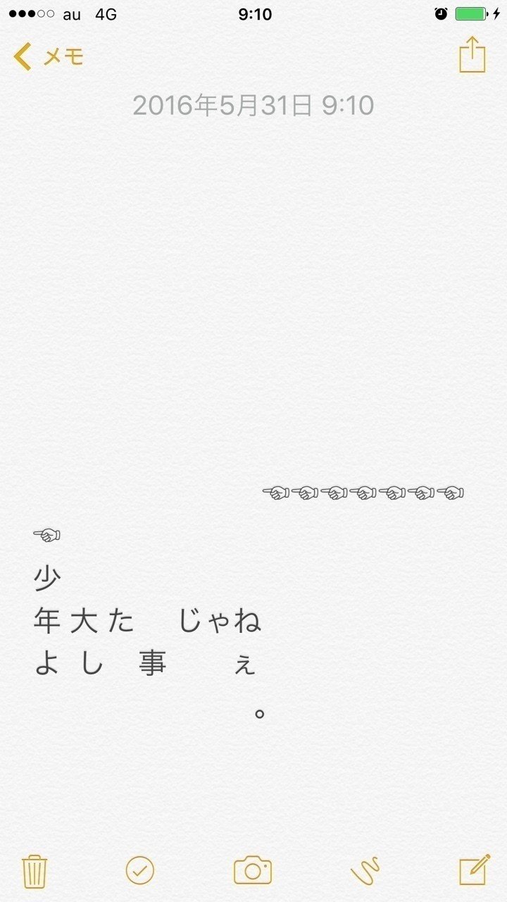 羅 本歌取り クラーク博士 少年よ大志を抱け 列 す る Iyy Note 羅 本歌取り クラーク博士 少年よ大志を抱け 列 す る Iyy Note