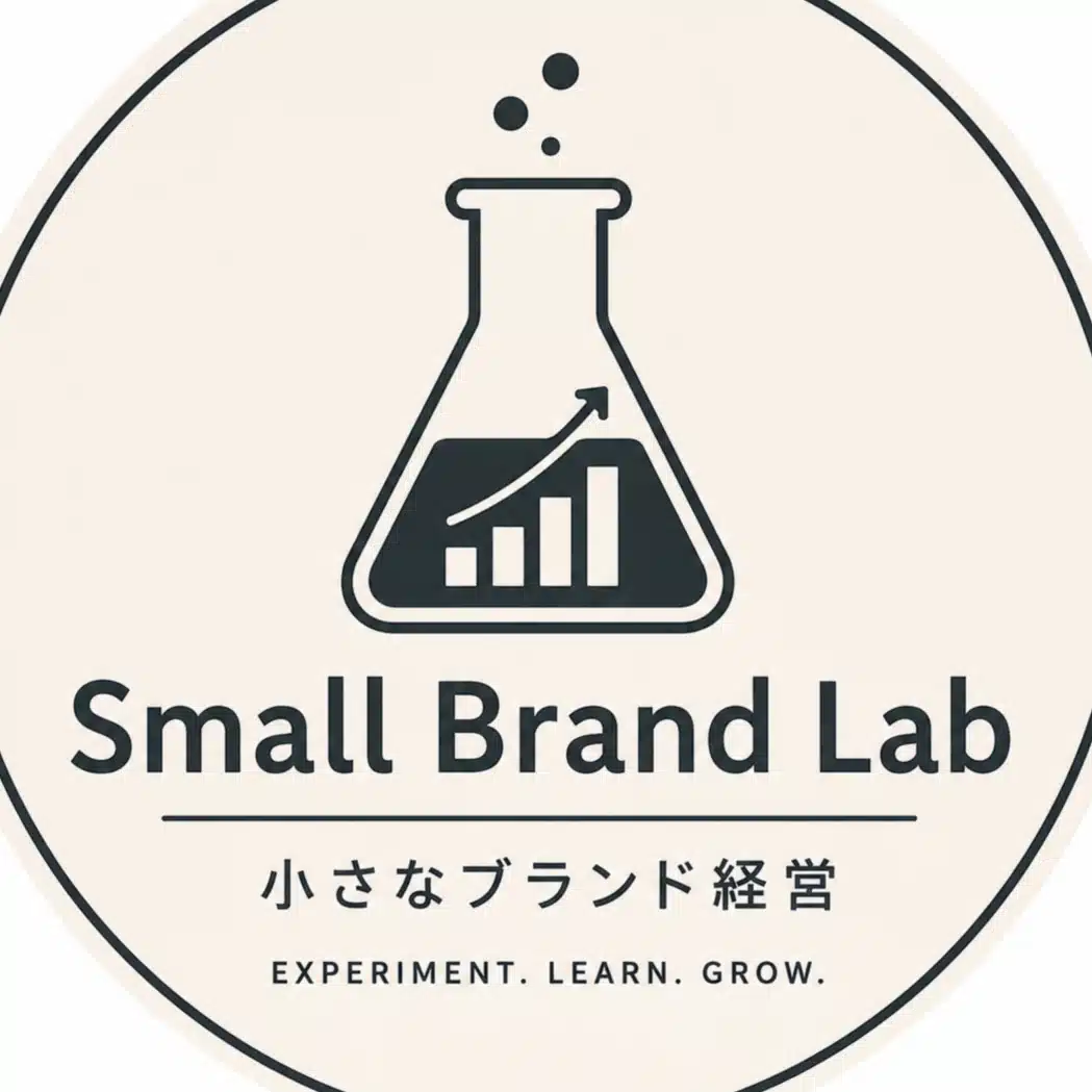 Small Brand Lab｜小さなブランド経営