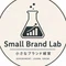 Small Brand Lab|小さなブランド経営